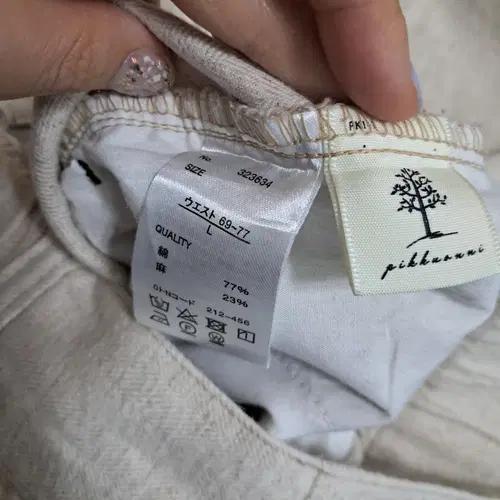 일본수입  여성 보이핏밴딩팬츠 L사이즈 8