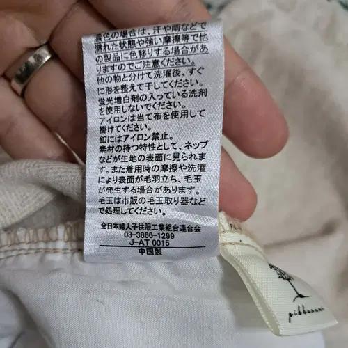 일본수입  여성 보이핏밴딩팬츠 L사이즈 9