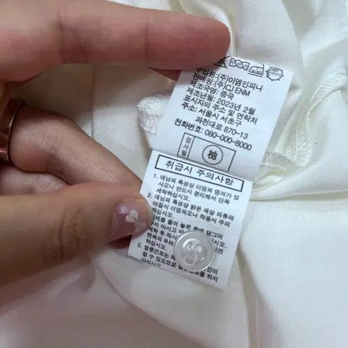 셀럽샵 여성 루즈핏블라우스 M사이즈 11