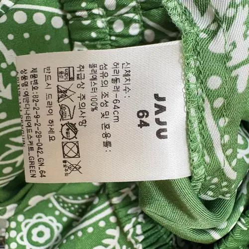 새상품 자주 여성 패턴롱스커트 64 8