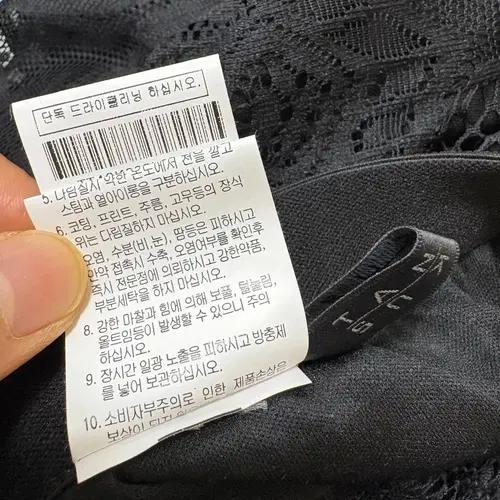 탱커스레이스 롱스커트 free 8