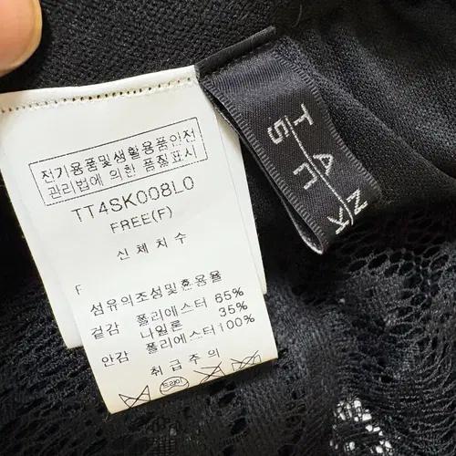 탱커스레이스 롱스커트 free 9