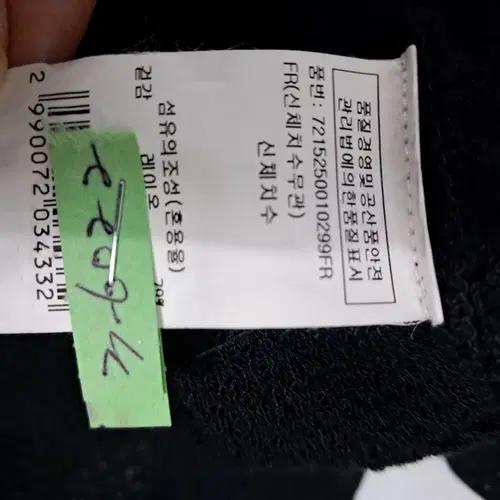 gcit 지컷 니트롱가디건5566 9
