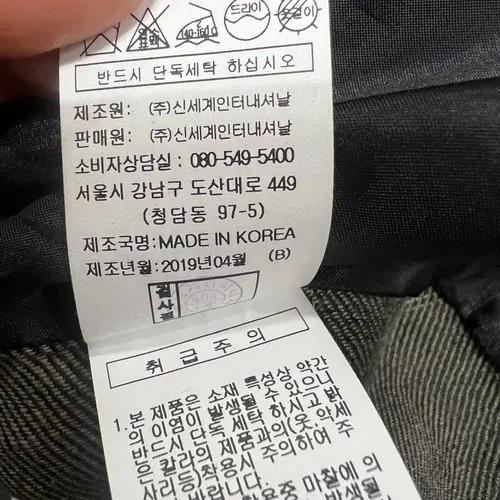 보브 여성 체크 린넨자켓 55 11