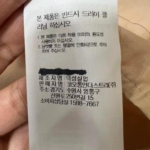 커스텀멜로우 여성 민소매 카라블라우스 36 9
