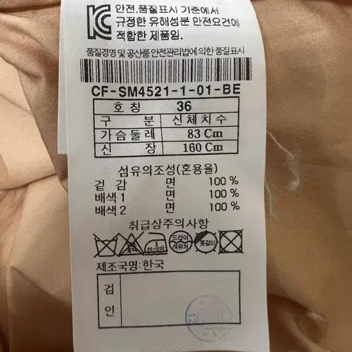 커스텀멜로우 여성 민소매 카라블라우스 36 8