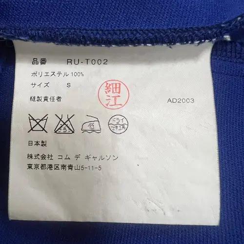 꼼데가르송CDG 여성 크롭트랙집업자켓 S 9
