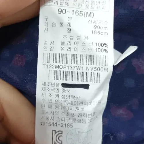써스데이아일랜드 여성 플라워미니원피스 M사이즈 10