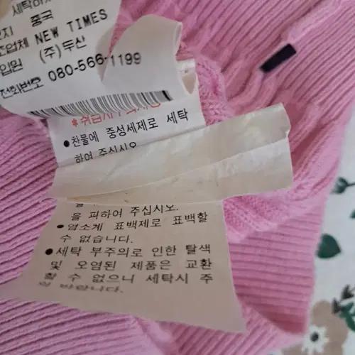 폴로랄프로렌 진스 여성 케이블가디건 S사이즈 10
