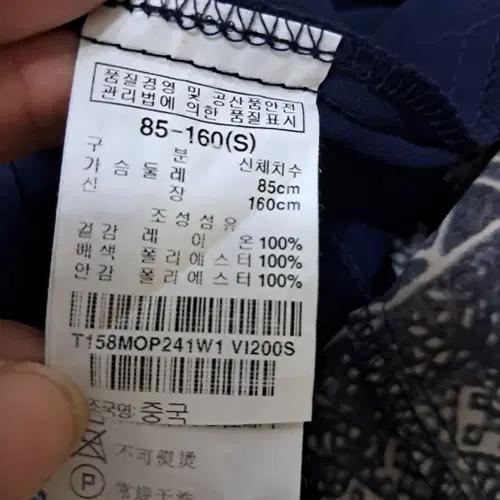 써스데이아일랜드 여성 쉬폰원피스 S 11