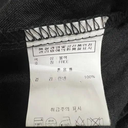 하루메이비 여성 린넨오버핏블라우스 FREE 9