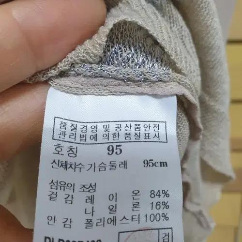 국내)닥스 레이온 우먼 니트95 7