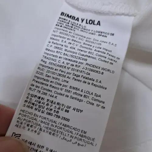 빔바이룰라 여성 블라우스티셔츠 XS 9