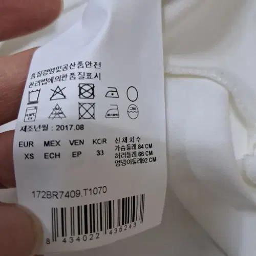 빔바이룰라 여성 블라우스티셔츠 XS 10