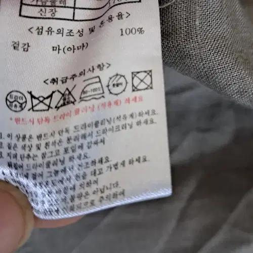 엣지린넨블라우스77 10