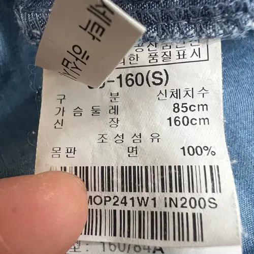 써스데이아일랜드 여성 민소매자수데님원피스 S 11