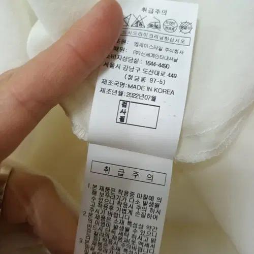 쇼핑몰 여성 프릴블라우스 M사이즈 10