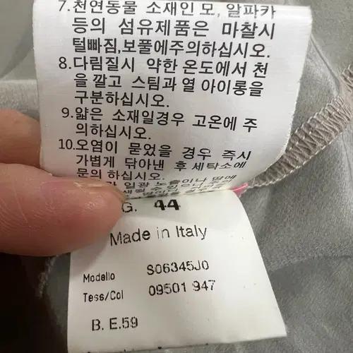 페세리코 여성 실크티셔츠 S 9