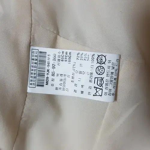 국내)미샤 트위드페플럼 울쟈켓85 11