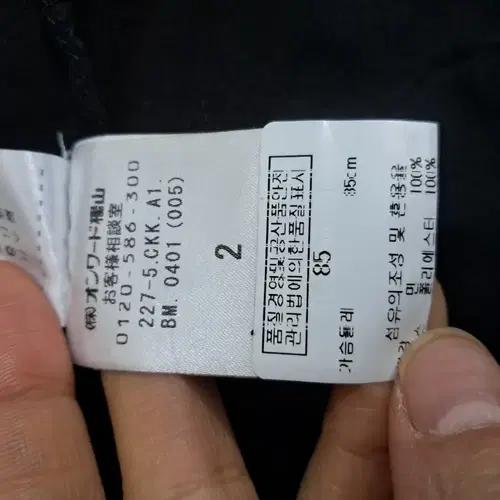 로즈블릿가디건*페이지플린원피스셋업2(5566) 11