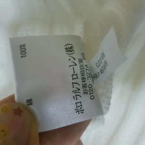 수입)새상품폴로랄프로렌코튼 우먼 8부숄칼라니트XL 9