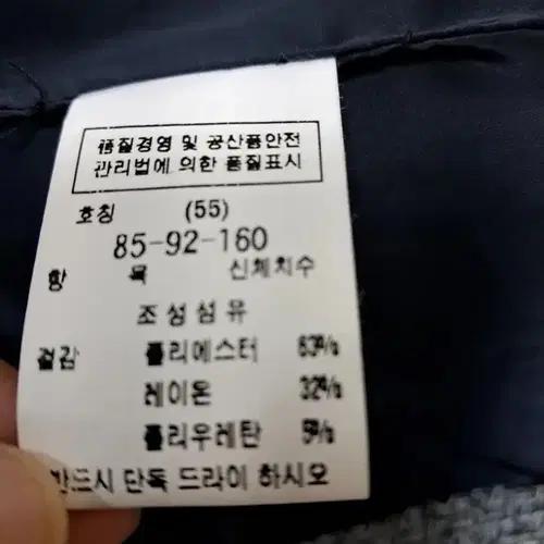 국내)CC컬렉트트위드쟈켓S55 9