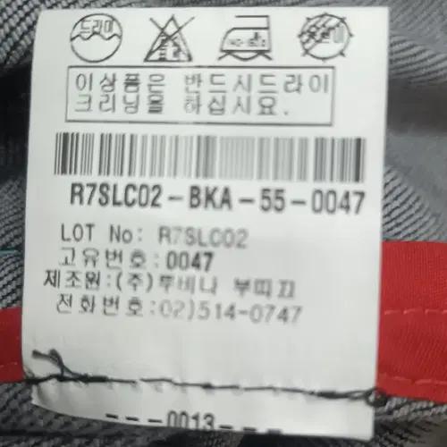 루비나 여성 자수 데님 코트 55사이즈 9