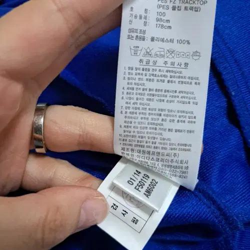 아디다스 남녀공용 컬러풀져지 100사이즈 10