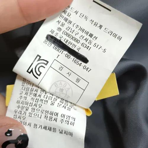 아이잗바바 여성 간절기미디자켓 88-90-160사이즈 9