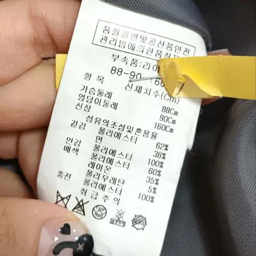 아이잗바바 여성 간절기미디자켓 88-90-160사이즈 8