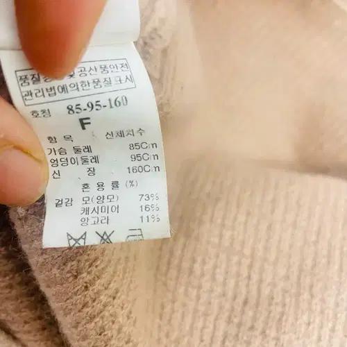 MINE마인캐시미어양모니트원피스85 10