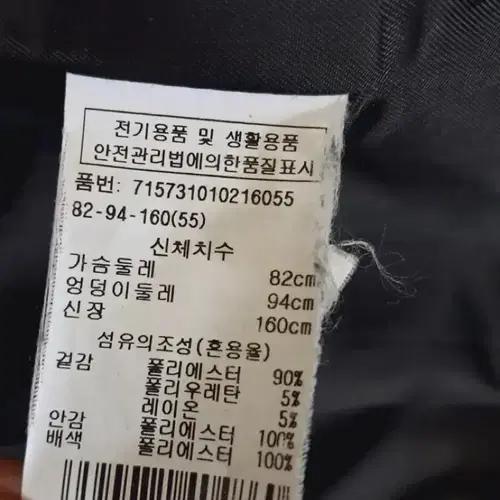 국내)VOV보브가을체크쟈켓5566 10