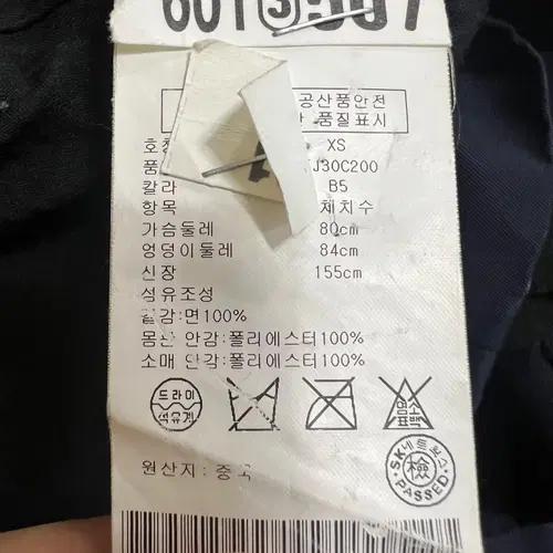 클럽모나코 여성 간절기트렌치코트 XS 9