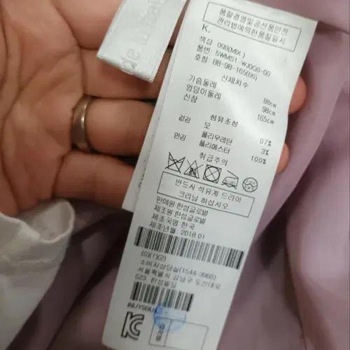 한섬오브제 아카이브 체크울자켓 88-98-165(66)사이즈 9