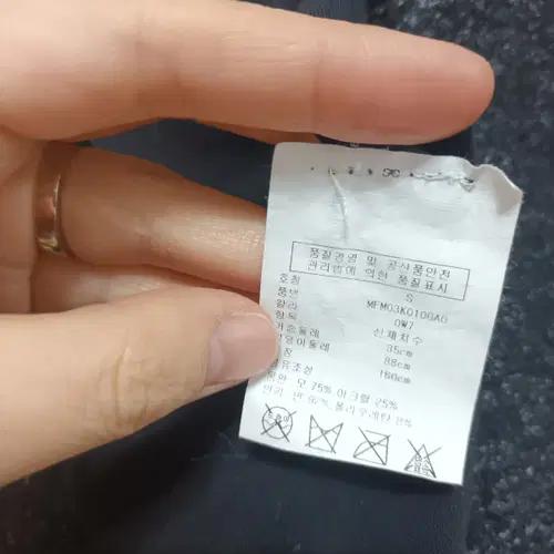 클럽모나코 여성 울블레이저 가디건자켓  S/P 8