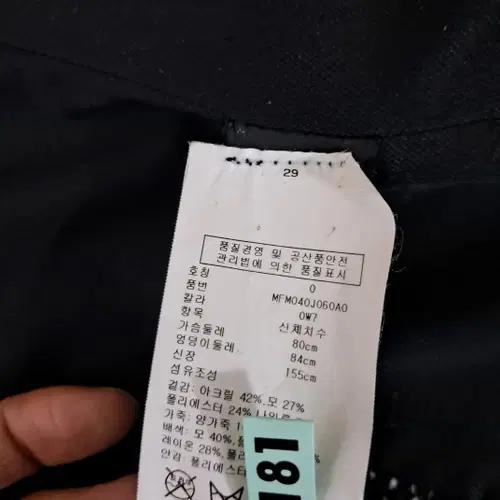 클럽모나코 가죽트리밍쟈켓 9