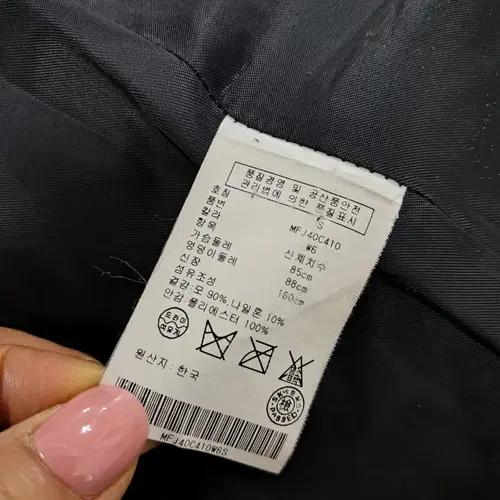 클럽모나코울더블코트85 9
