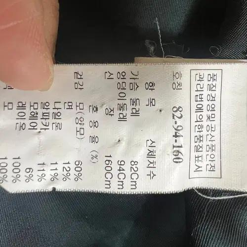 마인 여성 알파카울하프코트 55 10