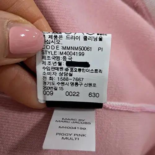 마크제이콥스그라데이션맨투맨4455 9