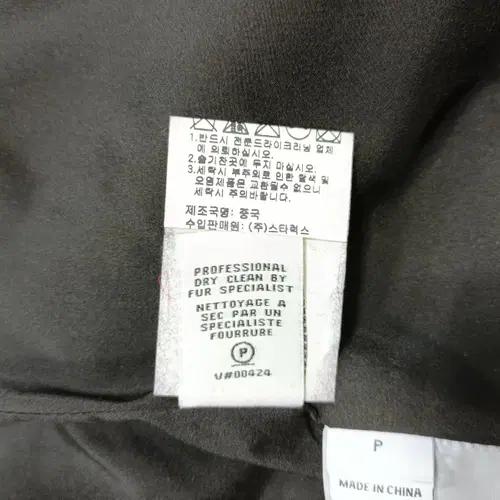 다이안 본 퍼스텐버그 여성 래핏퍼코트 8