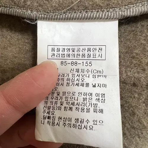 더아이잗 여성 울100조끼 85 8
