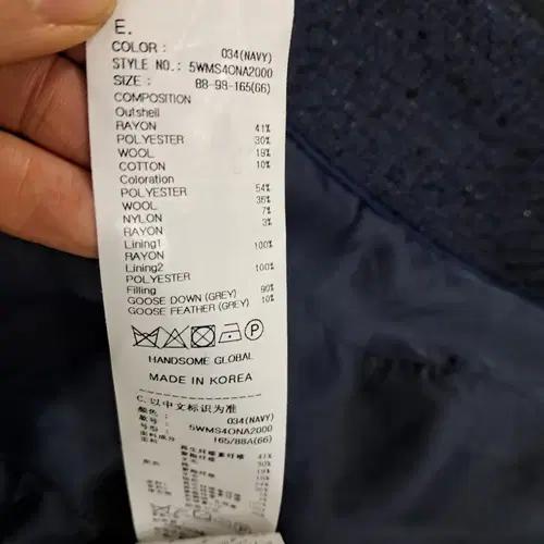 한섬트위드패딩쟈켓90 9