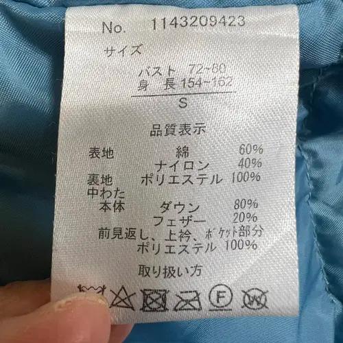 일본수입) RULE bis 루레비스 여성 더블하프패딩코트 9