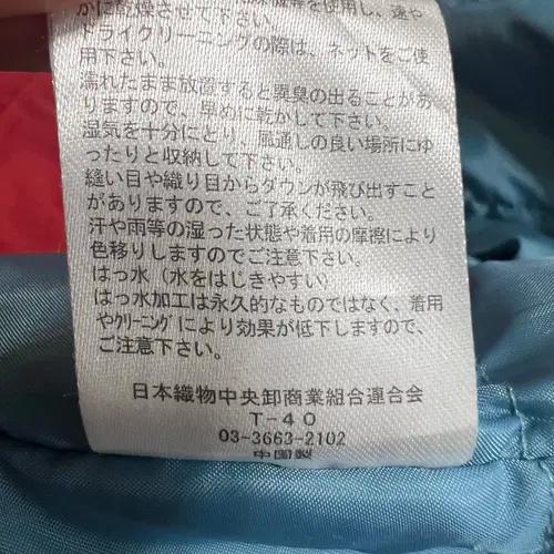 일본수입) RULE bis 루레비스 여성 더블하프패딩코트 10