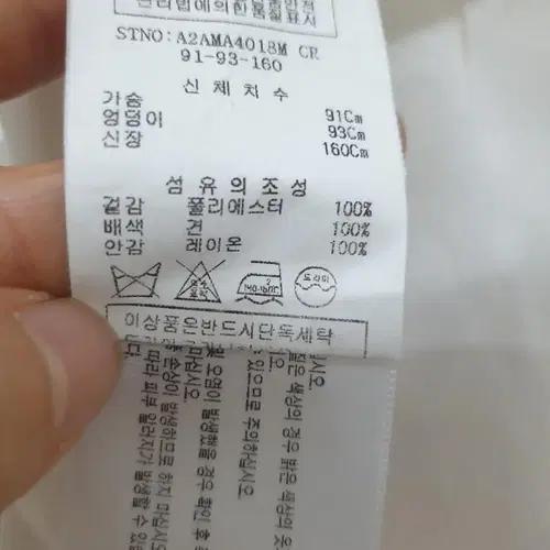 국내) 앤디앤 뎁 단아한 원피스S 7