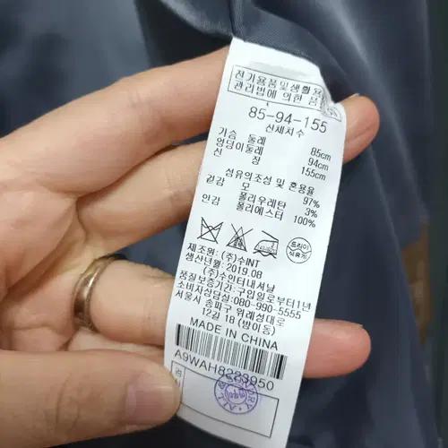 올앤선드리 여성 울혼방차이나넥 코트 85-94-155 9