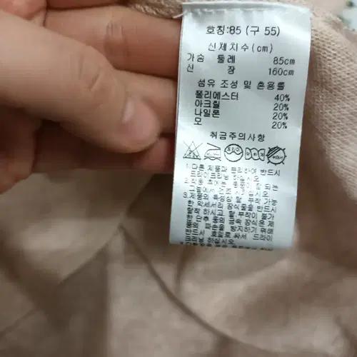 크리스찬라크르와  여성 루즈핏플레어입술넥니트 55사이즈 9