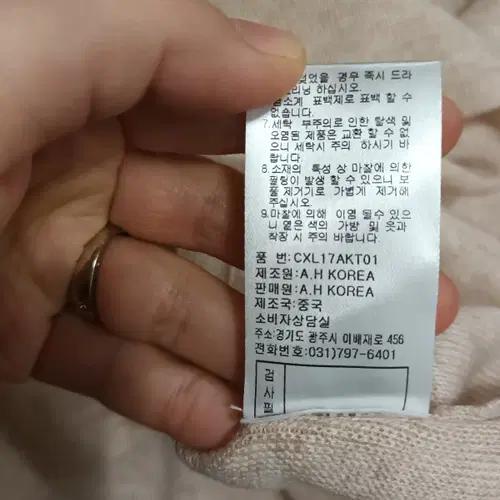 크리스찬라크르와  여성 루즈핏플레어입술넥니트 55사이즈 8
