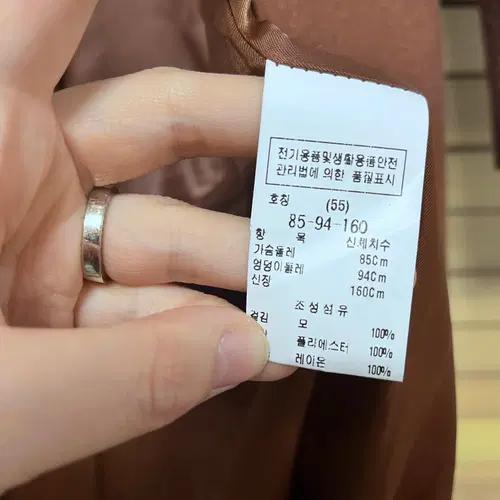 블루페페 여성 브라운 모 100 롱코트 S(55) 8