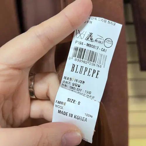 블루페페 여성 브라운 모 100 롱코트 S(55) 9